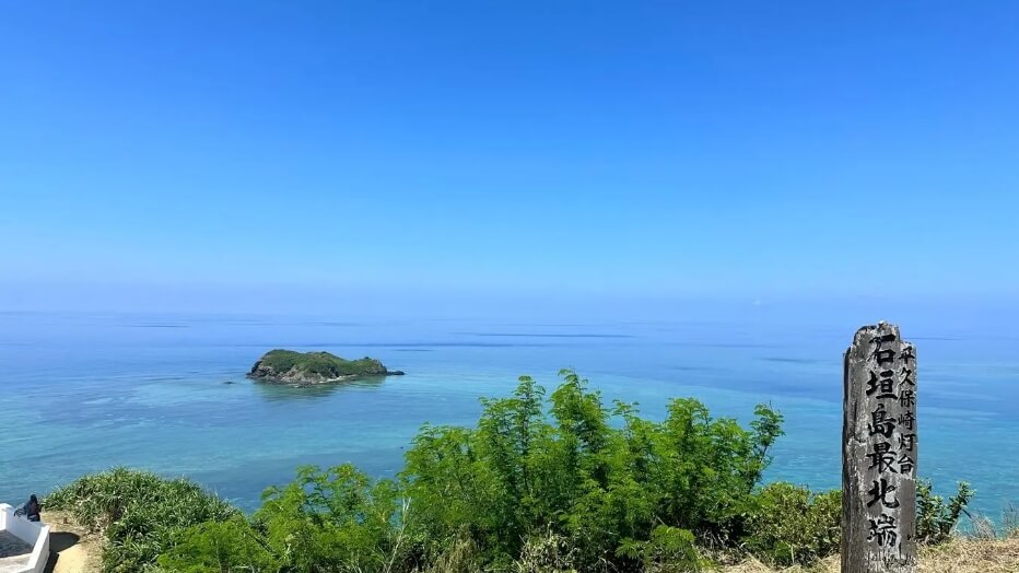 ついつい行きがちな東西南北の先っちょ！平久保崎灯台