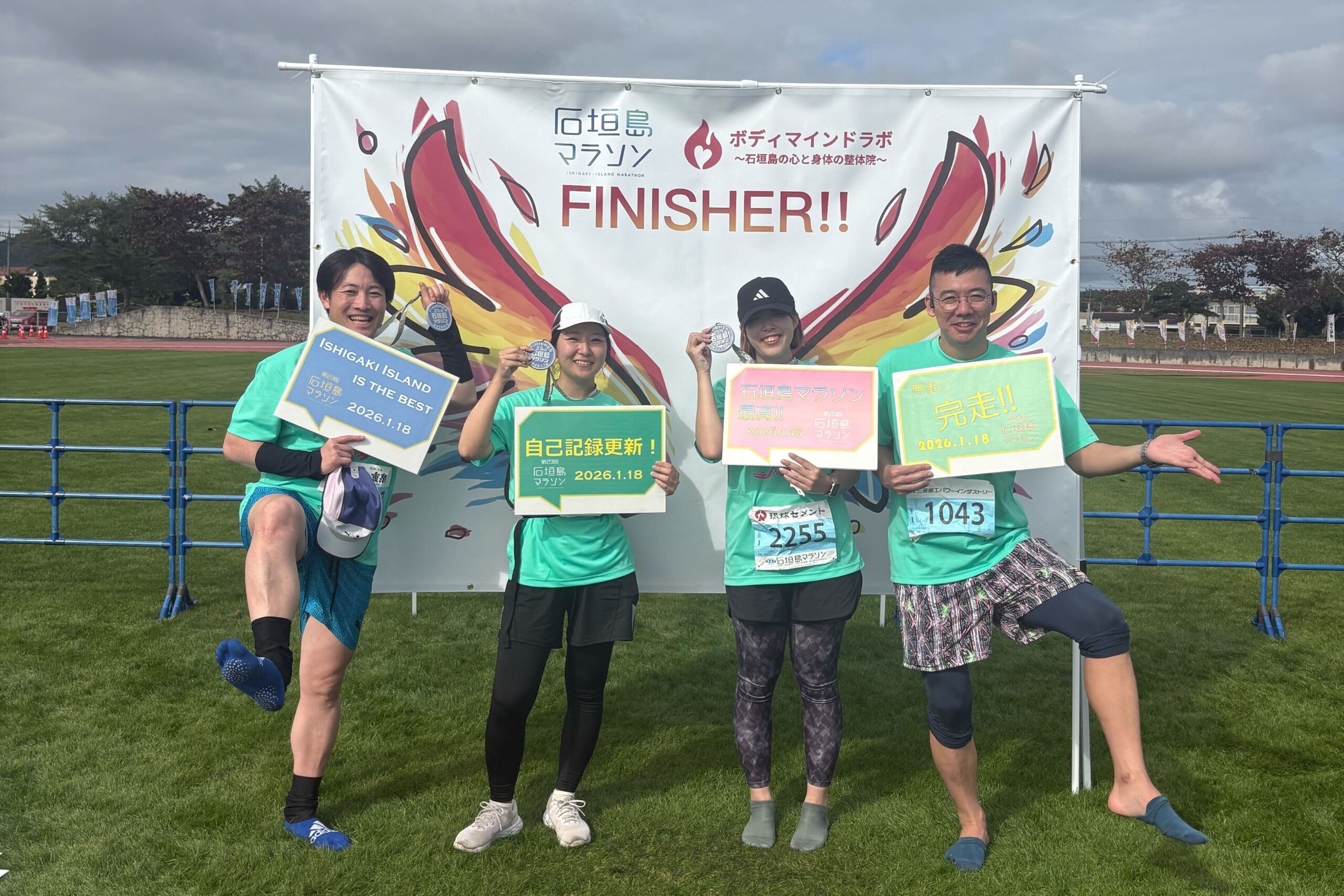 石垣島マラソンで石垣の良さを実感しました